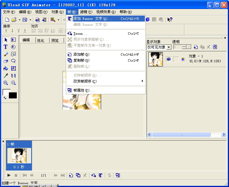 网友贴图